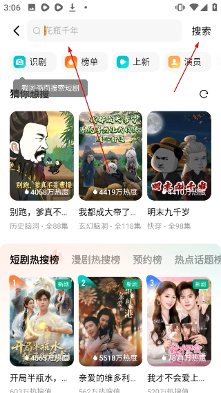 果果剧场