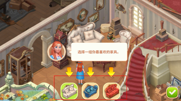 我的梦幻城堡手机版