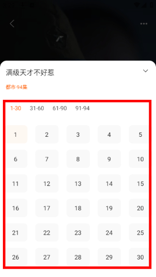 西果免费短剧
