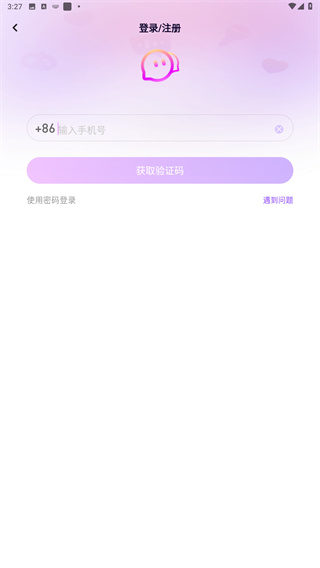 声吧