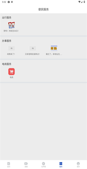 拉萨融媒