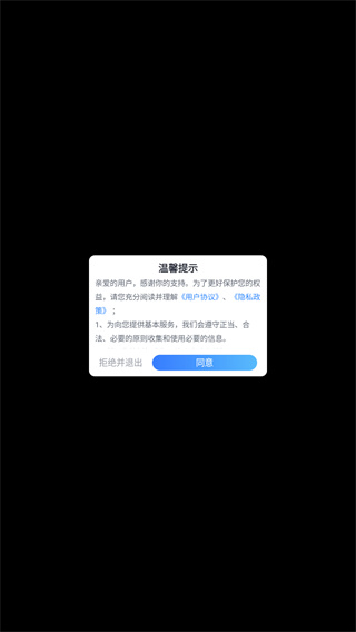 墨武江山
