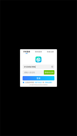 墨武江山