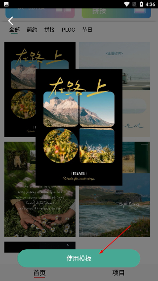 拼图君