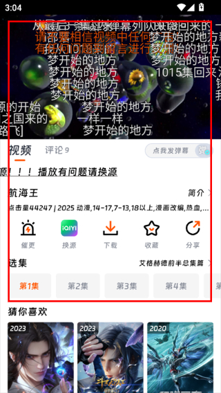 小熊影视