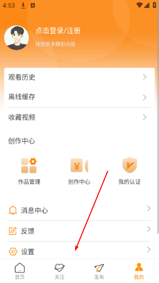 御风云视频最新版本