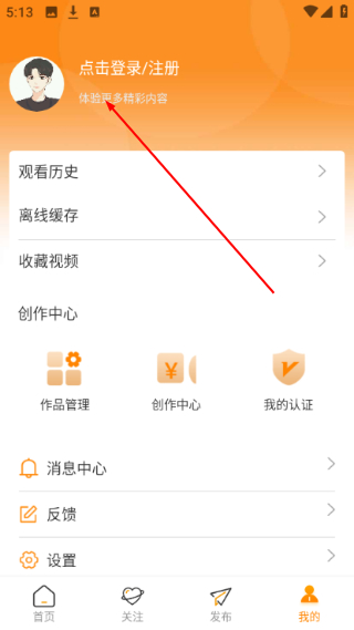御风云视频正版