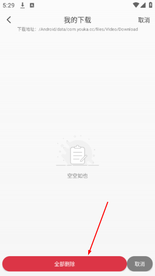 云端影视