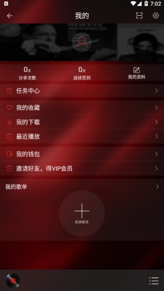 HiFi音乐截图1