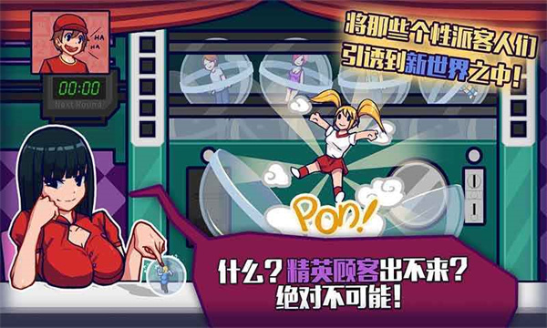 大家饿餐厅安卓版截图2