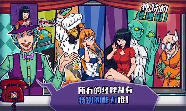 大家饿餐厅安卓版截图5