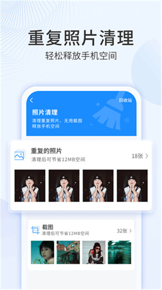多彩相册免费版截图2