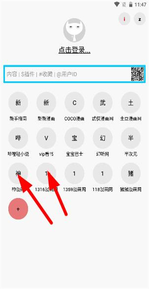 多多猫截图3