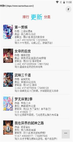 多多猫截图2