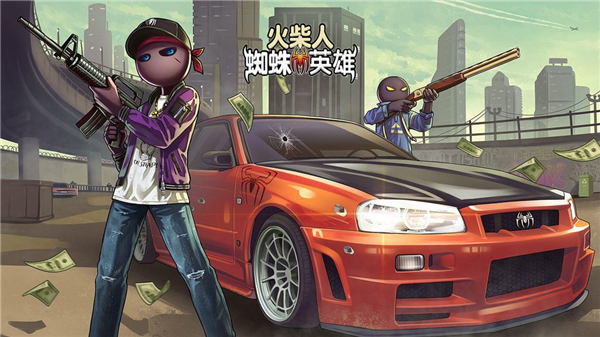 火柴人蜘蛛英雄最新版截图4