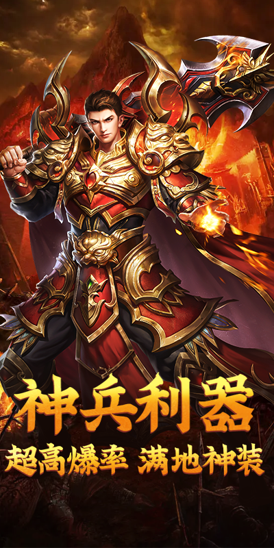 天穹骄子(真充单职业)截图5