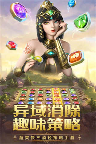 谜题大陆截图3