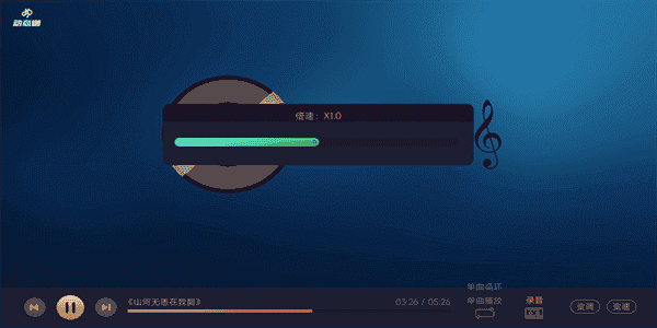 火鹰智能动态谱截图3