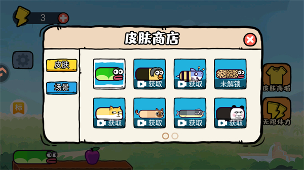 智勇闯关赛截图1