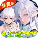 玄中记最新版