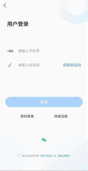 爱昌邑截图2