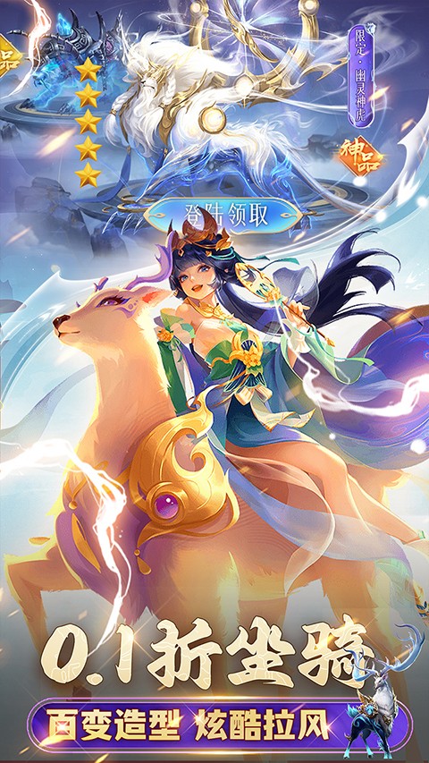 希望消不灭手游截图3