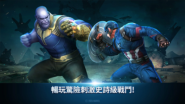 漫威未来之战截图4