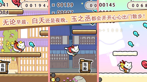 玉之丞的冒险无限金币钻石截图3