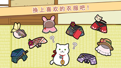 玉之丞的冒险无限金币钻石截图5