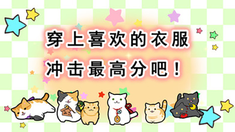 玉之丞的冒险无限金币钻石截图1