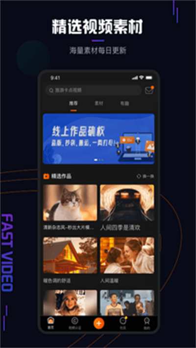 视多里截图3