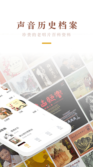 中唱音乐在线截图4
