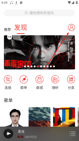 HiFi音乐
