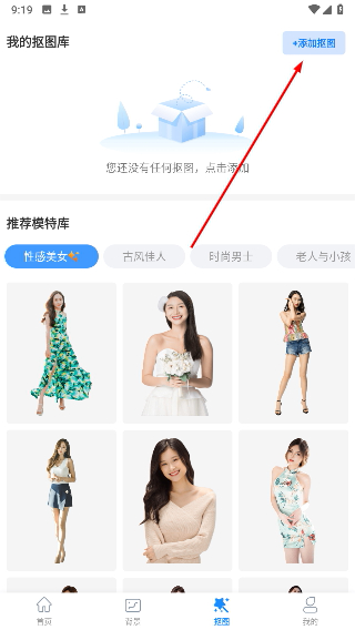 多彩相册