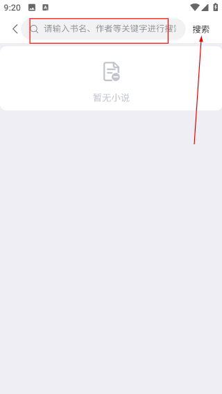 书枝阅读