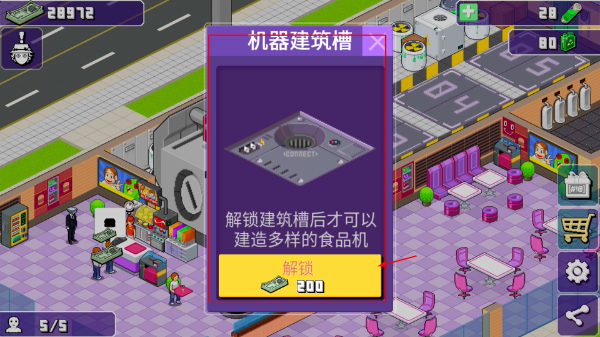 大家饿餐厅