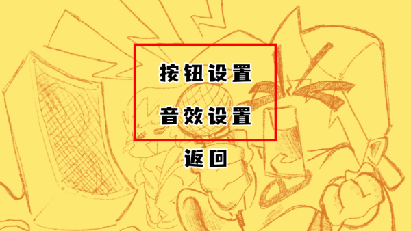 周五夜放克