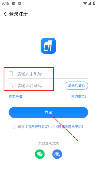 鞋捕头