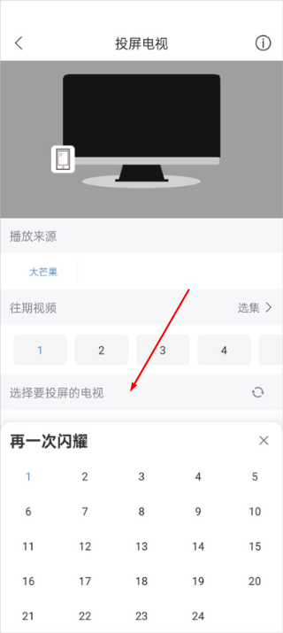 月亮影视大全