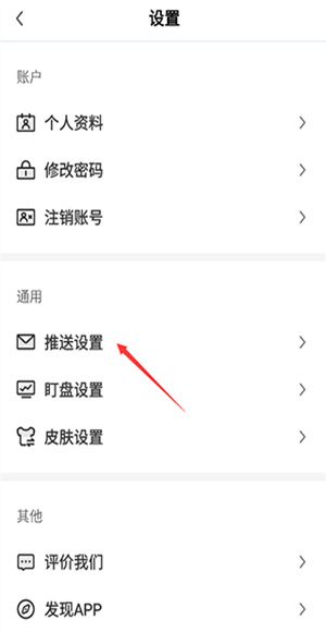 财联社