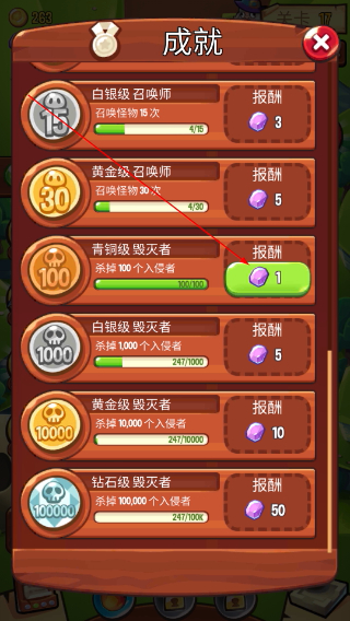塔防传说无限钻石版