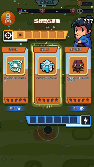 Hero Survival IO