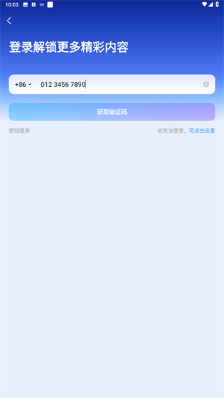 比心陪玩