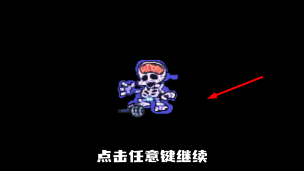 周五夜放克正版