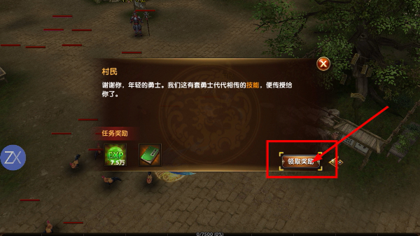 天穹骄子