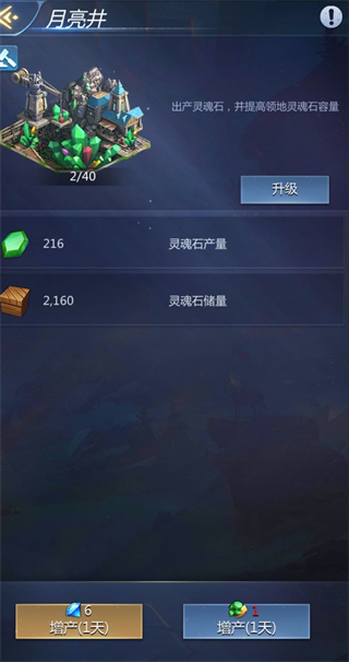 谜题大陆