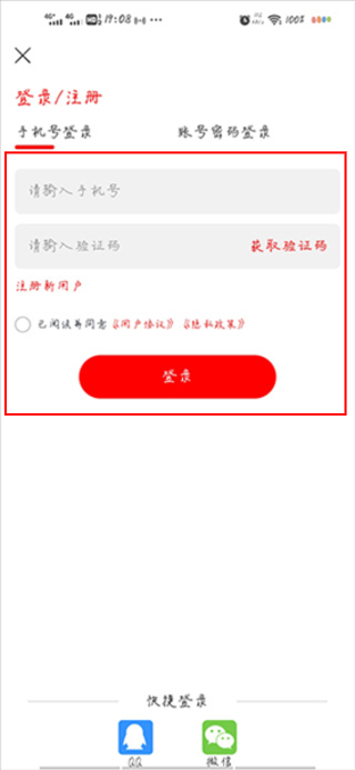 追剧影视大全