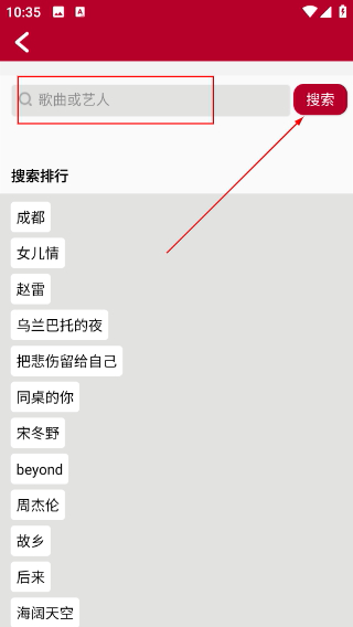 动态简谱
