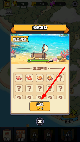 深海寿司