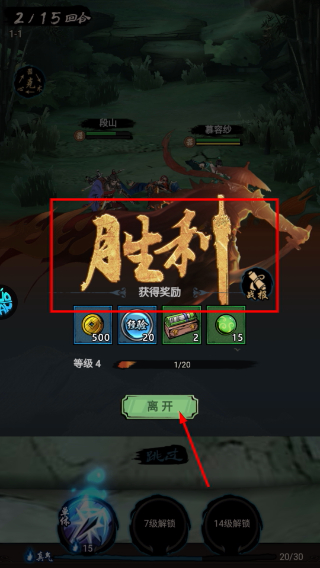 墨武江山官方正版